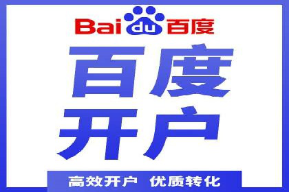 成功案例：sem竞价推广托管如何助力企业营销