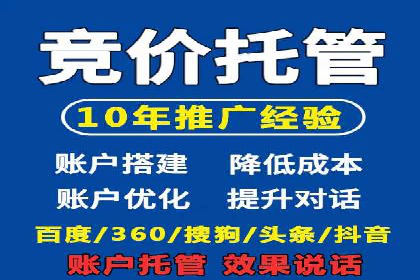 抖音信息流代理操作流程详解及效果展示