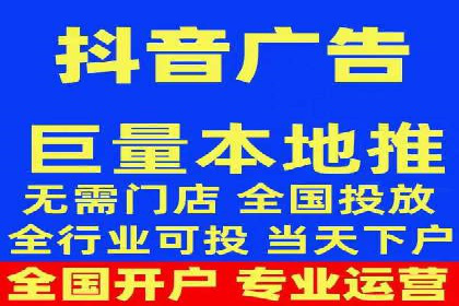 某SEM主管的跨平台广告投放策略与成果